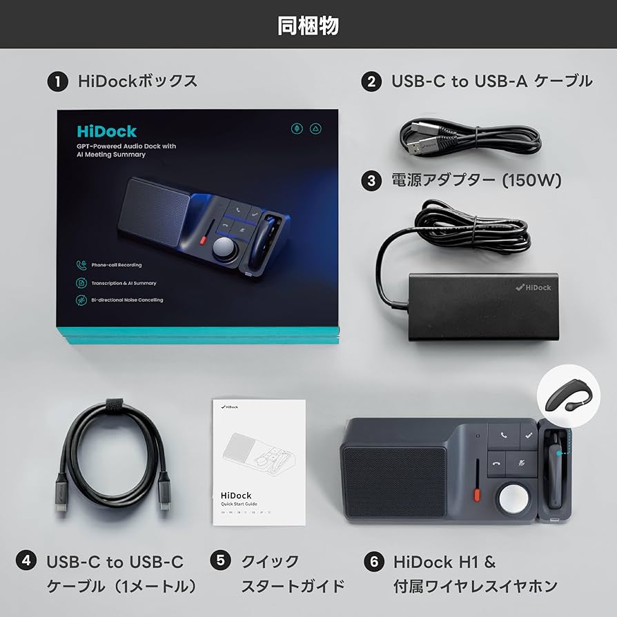 【HiDock H1 多機能USB-Cドッキングステーション】 Amazon.co.jp: HiDock H1 多機能11-in-1 ドッキングステーション
